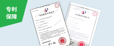 核心主機(jī)均為自主研發(fā)生產(chǎn)，擁有多項(xiàng)國(guó)家專利技術(shù)（專利號(hào)：ZL 201721668562.9 ZL 201721668856.1），各設(shè)備兼容性高，適應(yīng)性好。